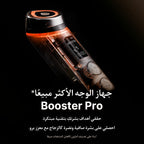 AGE-R Booster Pro