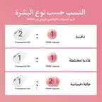 PDRN Pink Collagen Capsule Cream