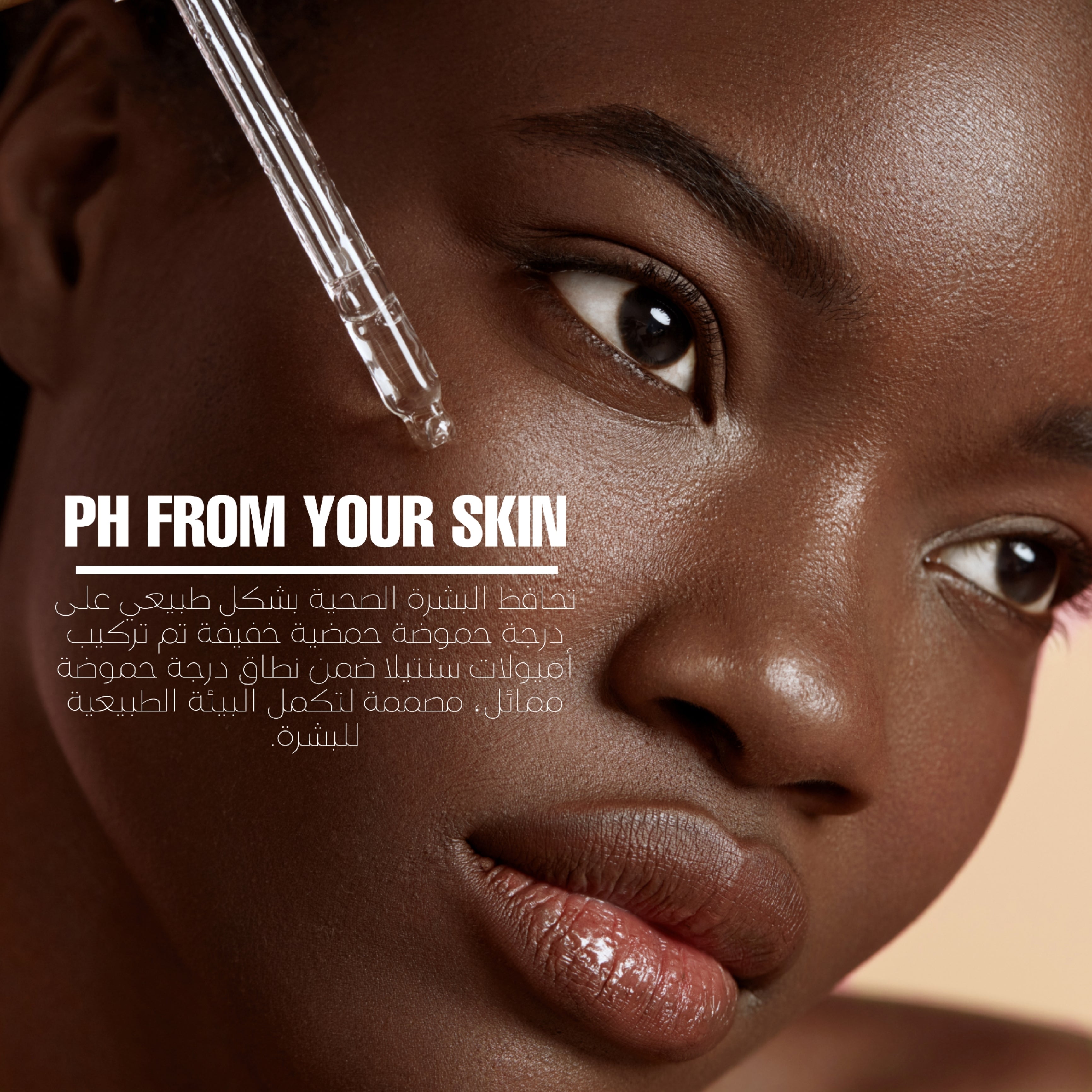 Madagascar Centella Asiatica Ampoule